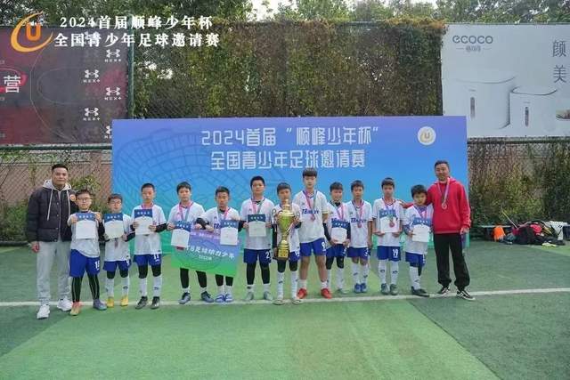 23秒破门！阿森纳3-0再捧社区盾