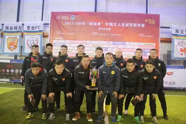 U17中国女足6-0大胜皇马夺季军